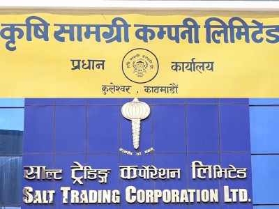 ५ लाख २० हजार टन रासायनिक मल आयात गर्दै कृषि सामग्री कम्पनी लिमिटेड र साल्ट ट्रेडिङ कर्पोरेसन